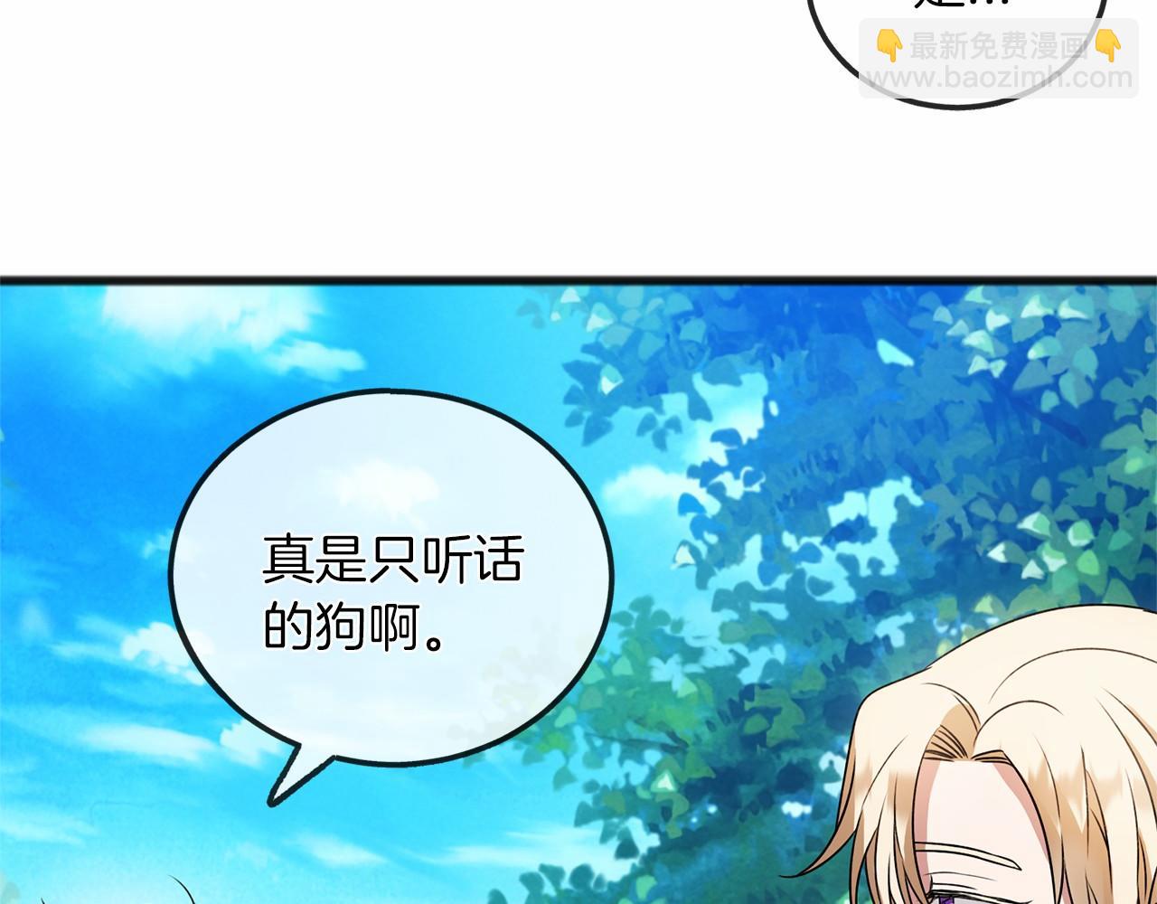 第11话 你要听话93