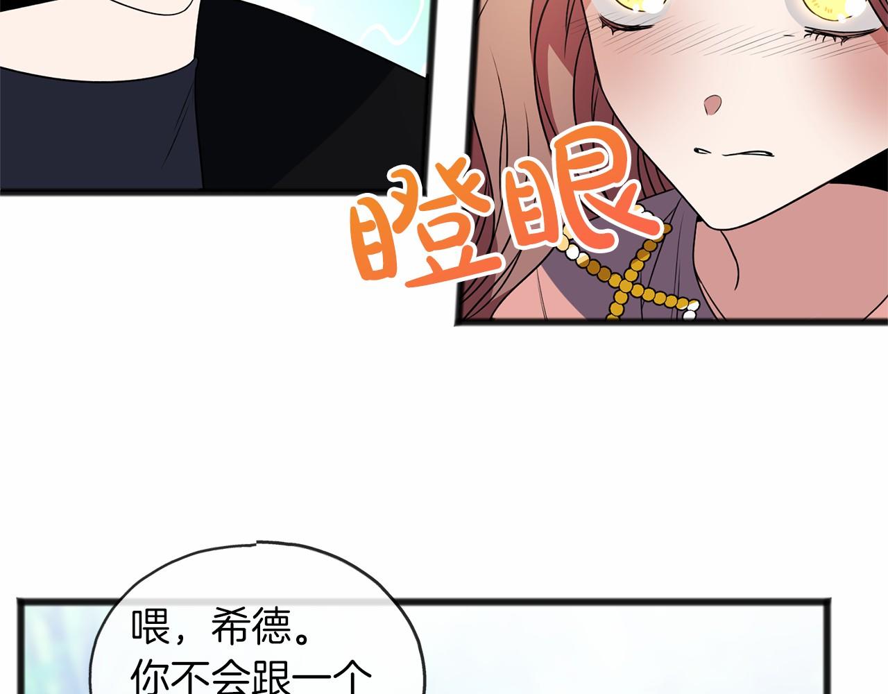 第11话 你要听话98