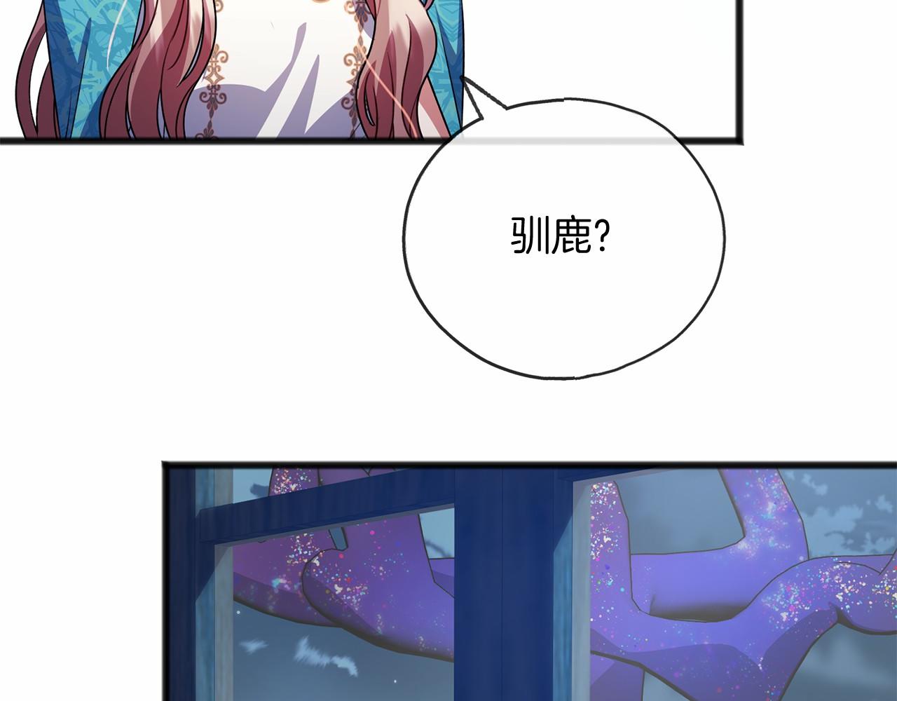 第18话 前往神殿109