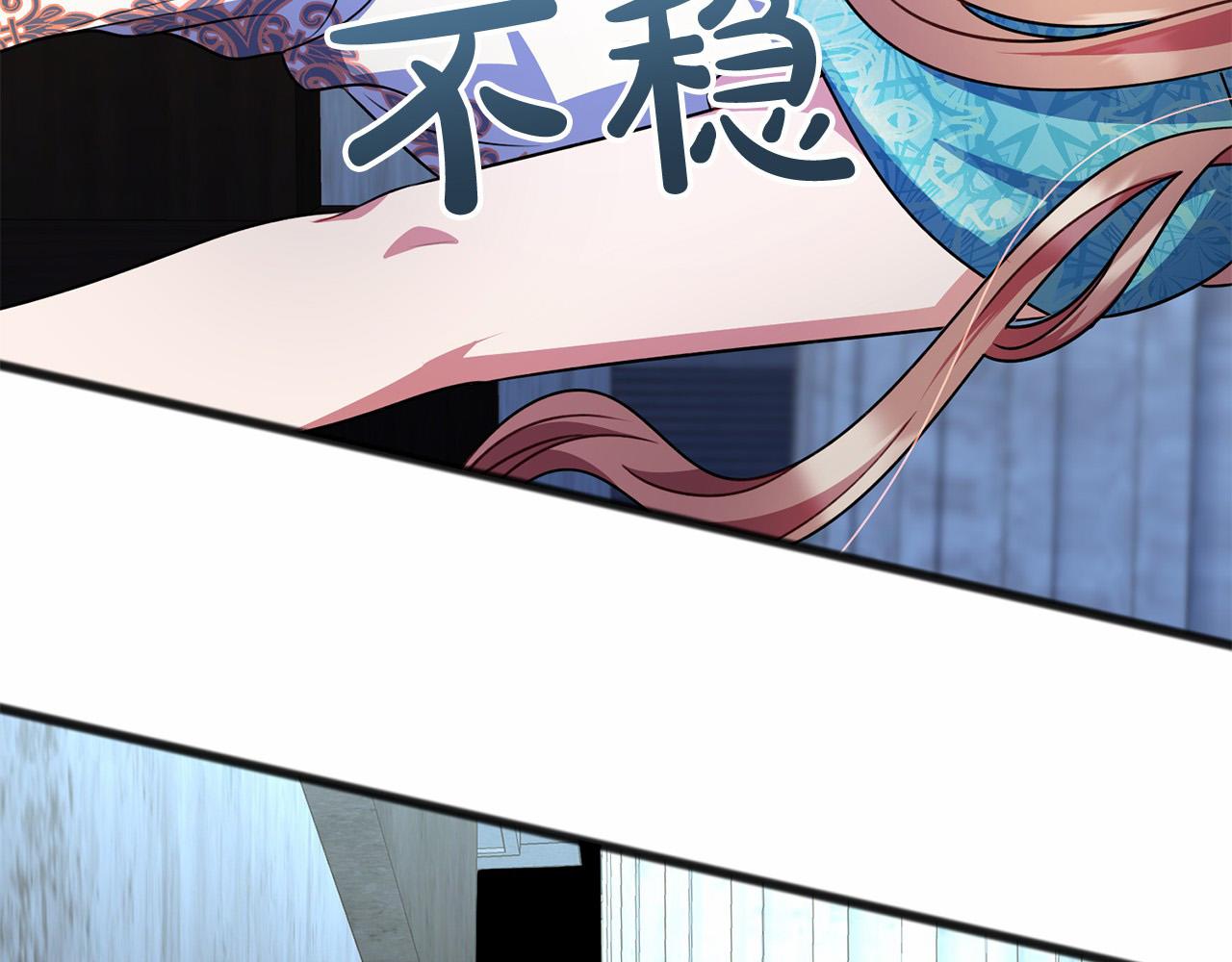 第18话 前往神殿118