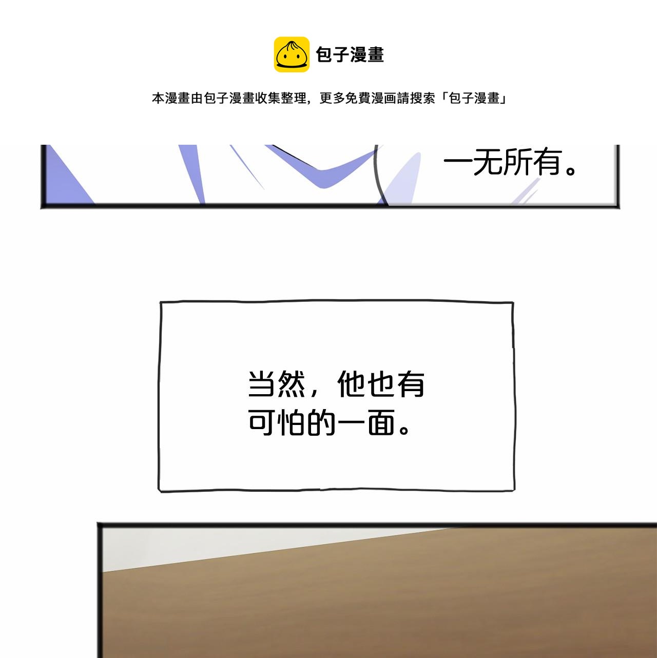 第18话 前往神殿60