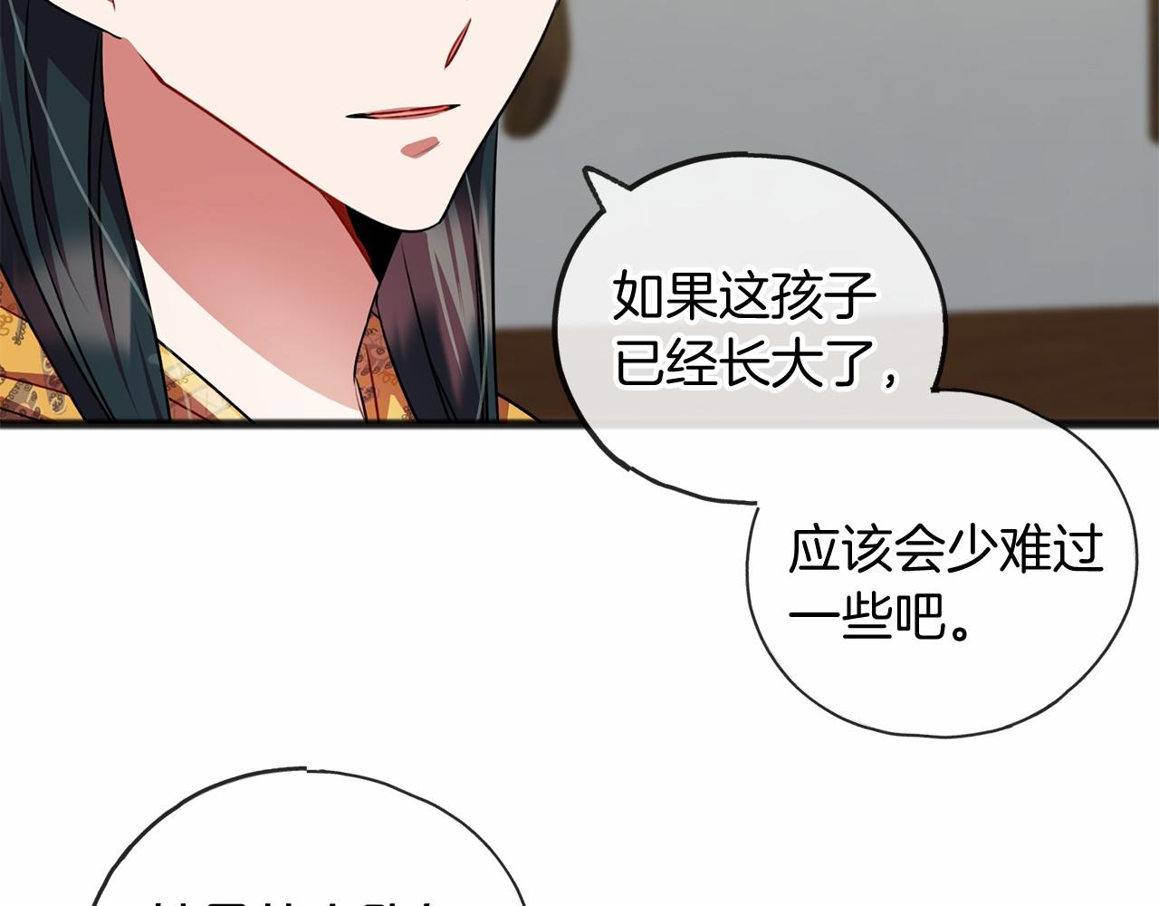 第18话 前往神殿70