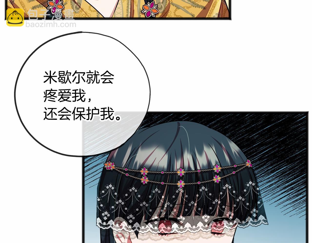 第18话 前往神殿74