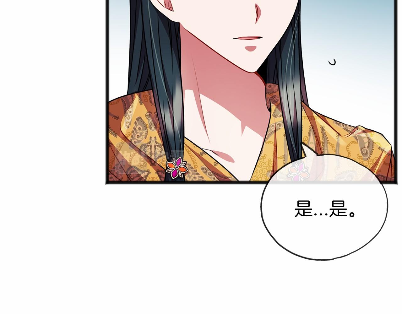 第18话 前往神殿75