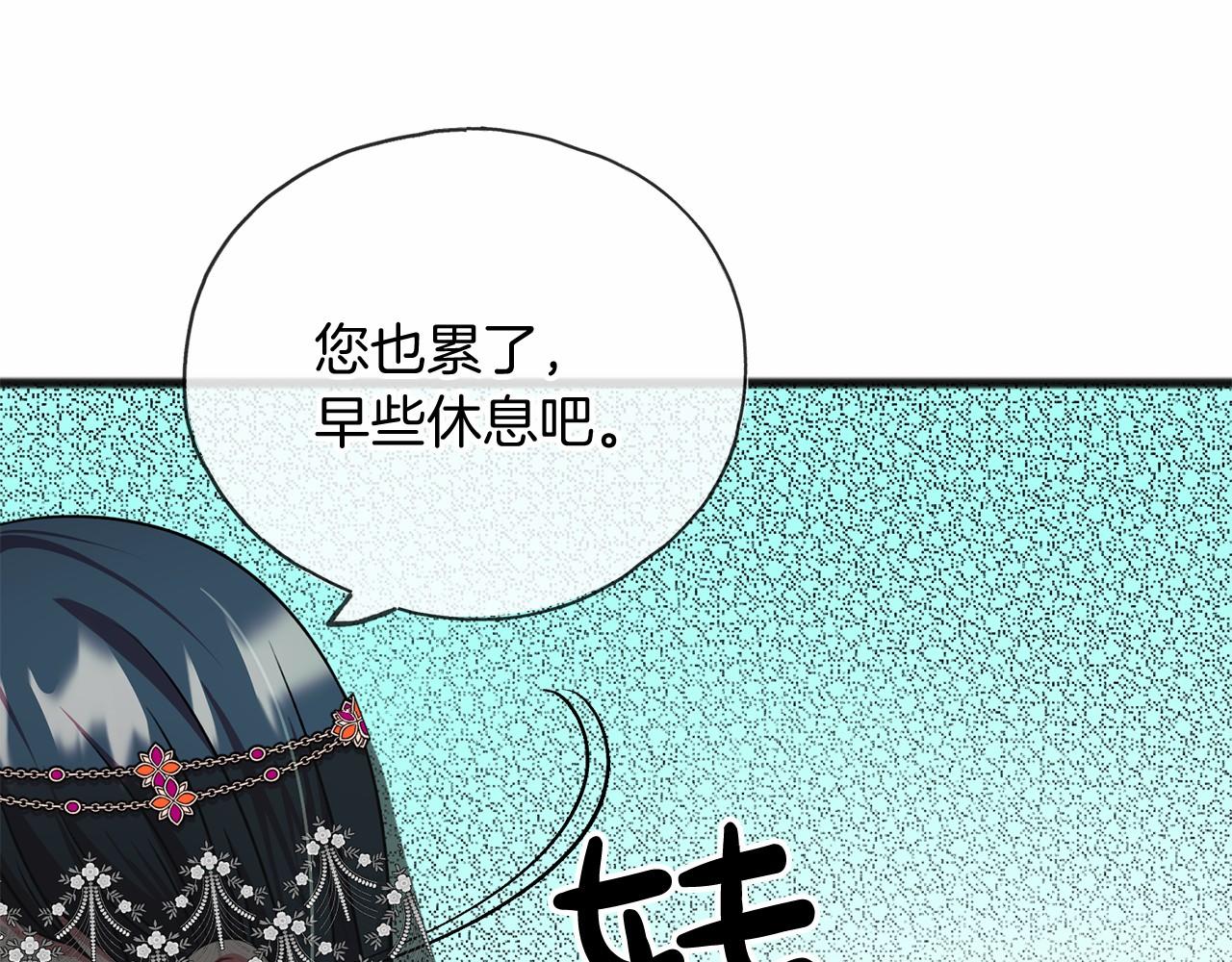第18话 前往神殿83