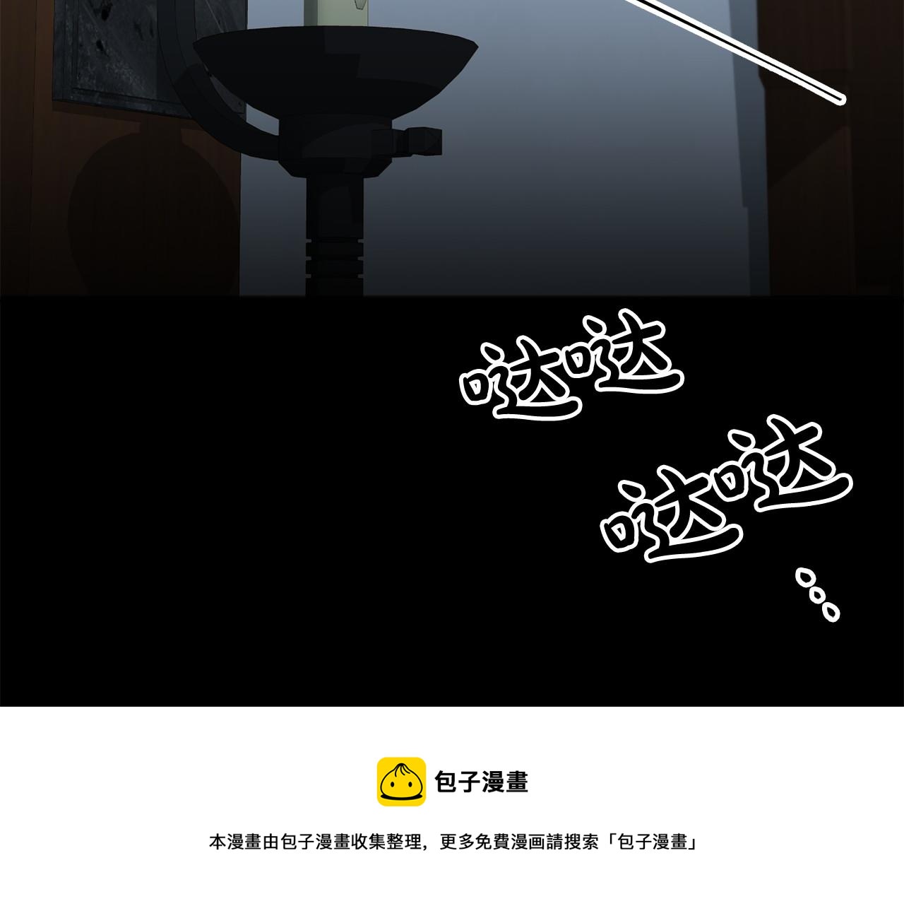 第18话 前往神殿92