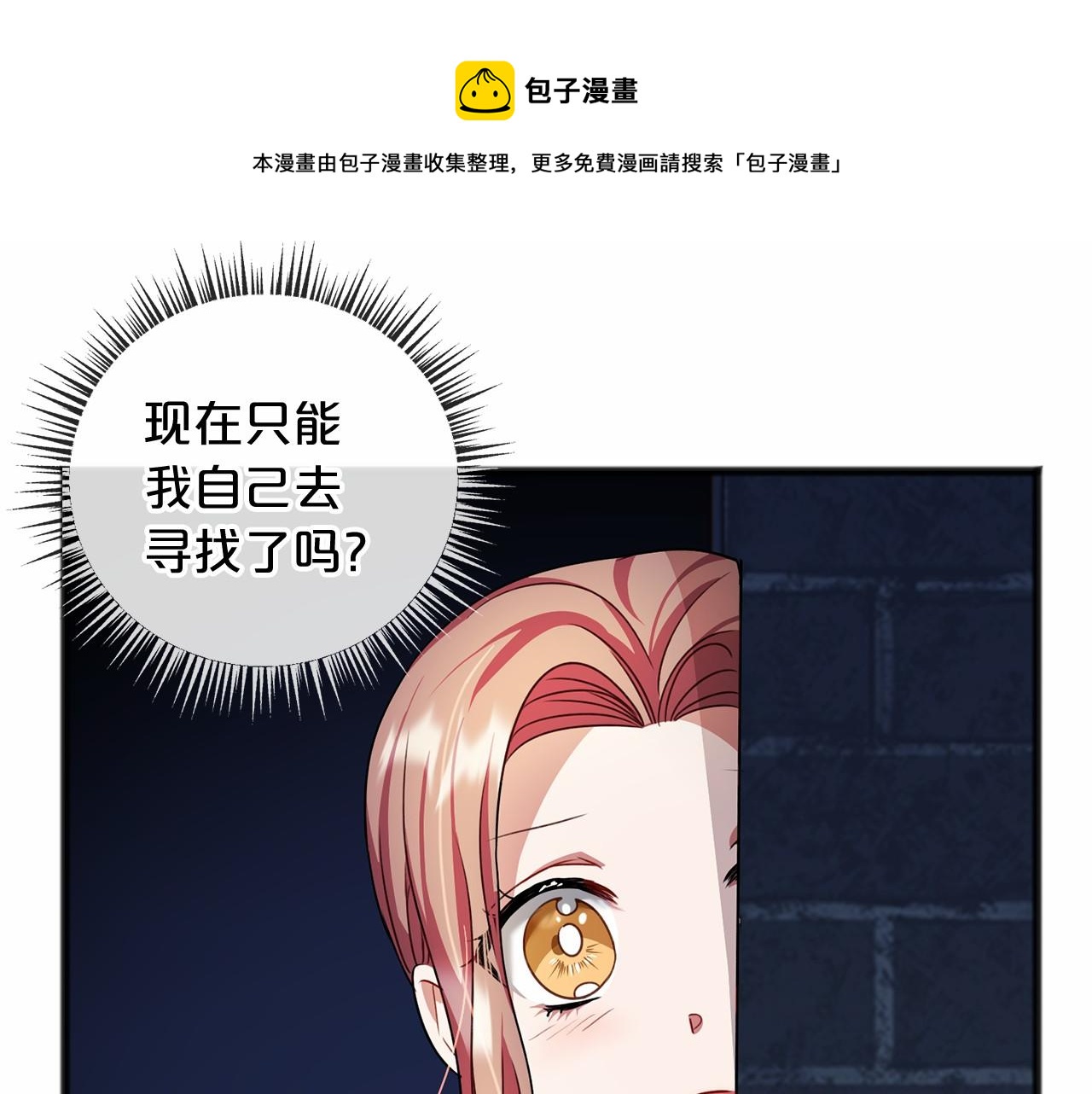 第19话 雕像104