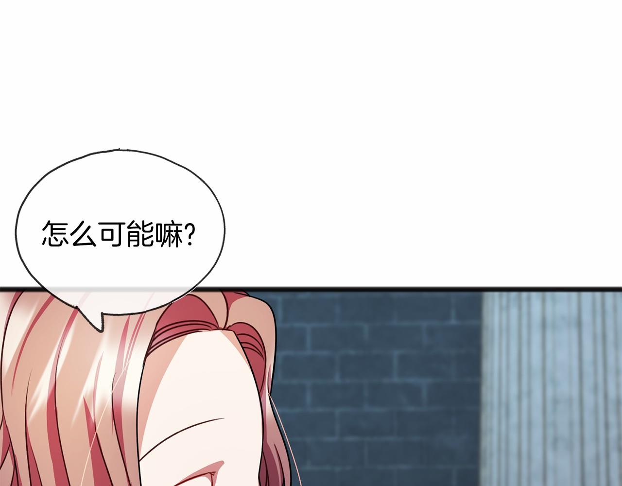 第19话 雕像113