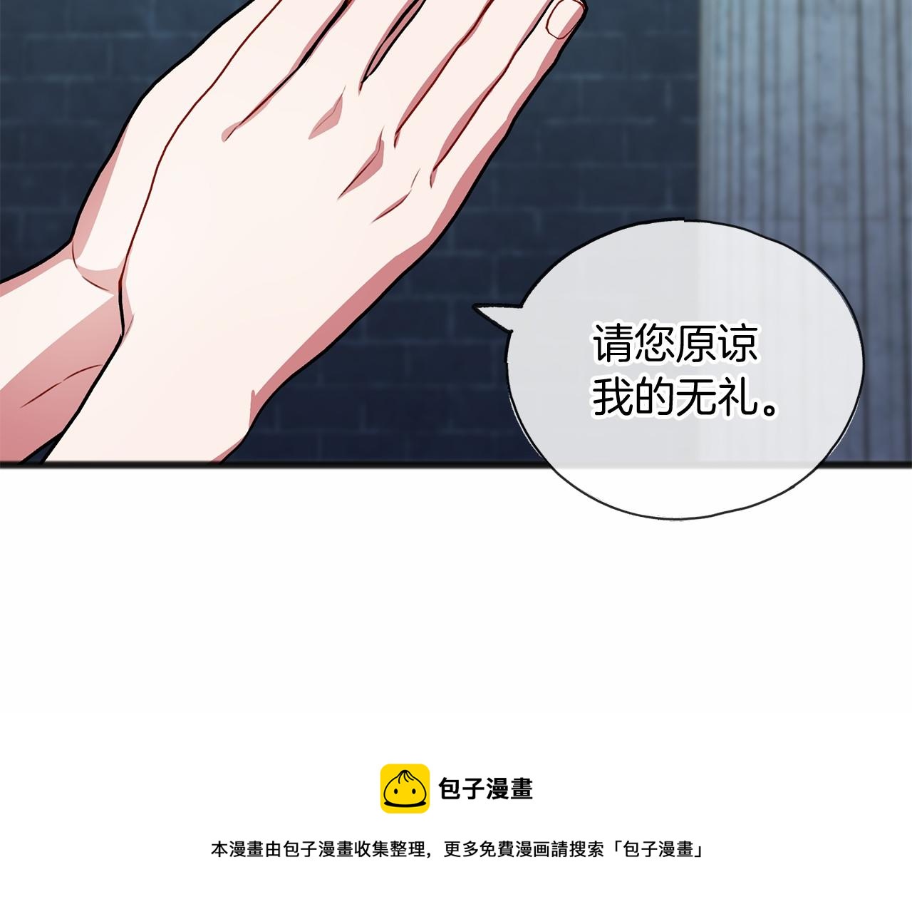 第19话 雕像116