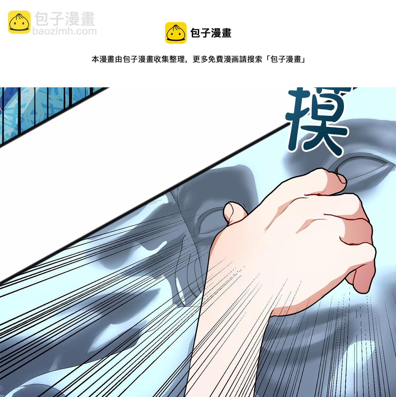 第19话 雕像128