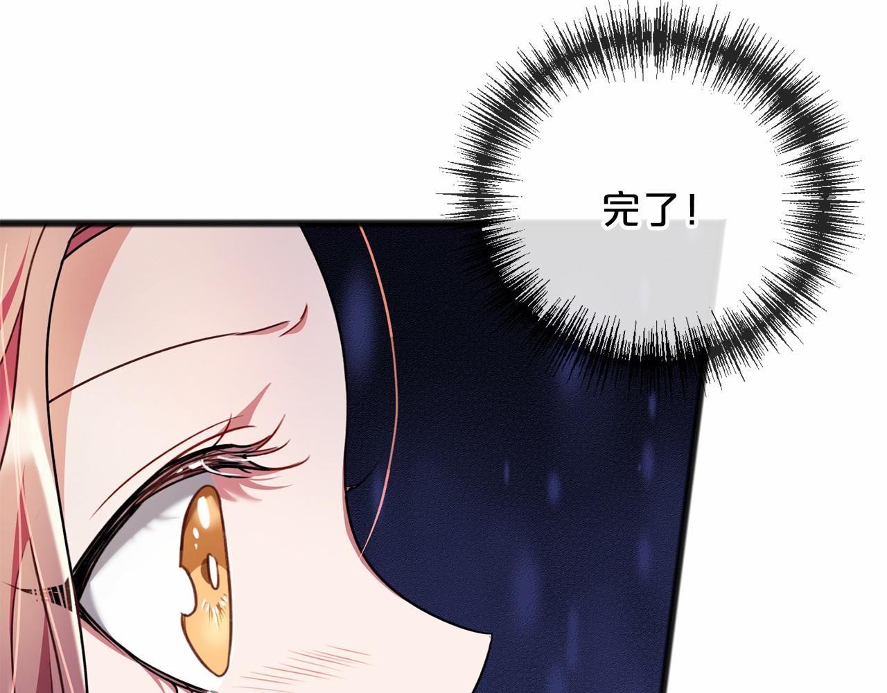 第19话 雕像130