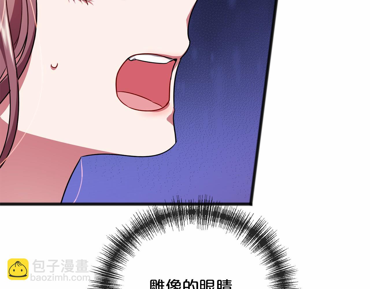 第19话 雕像131