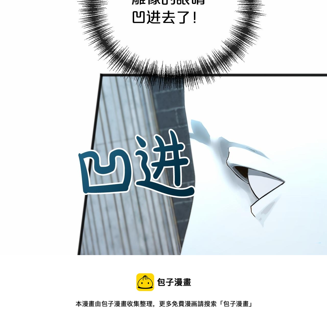第19话 雕像132