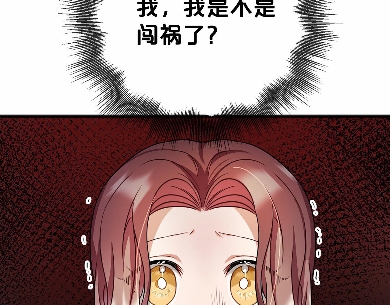 第19话 雕像138