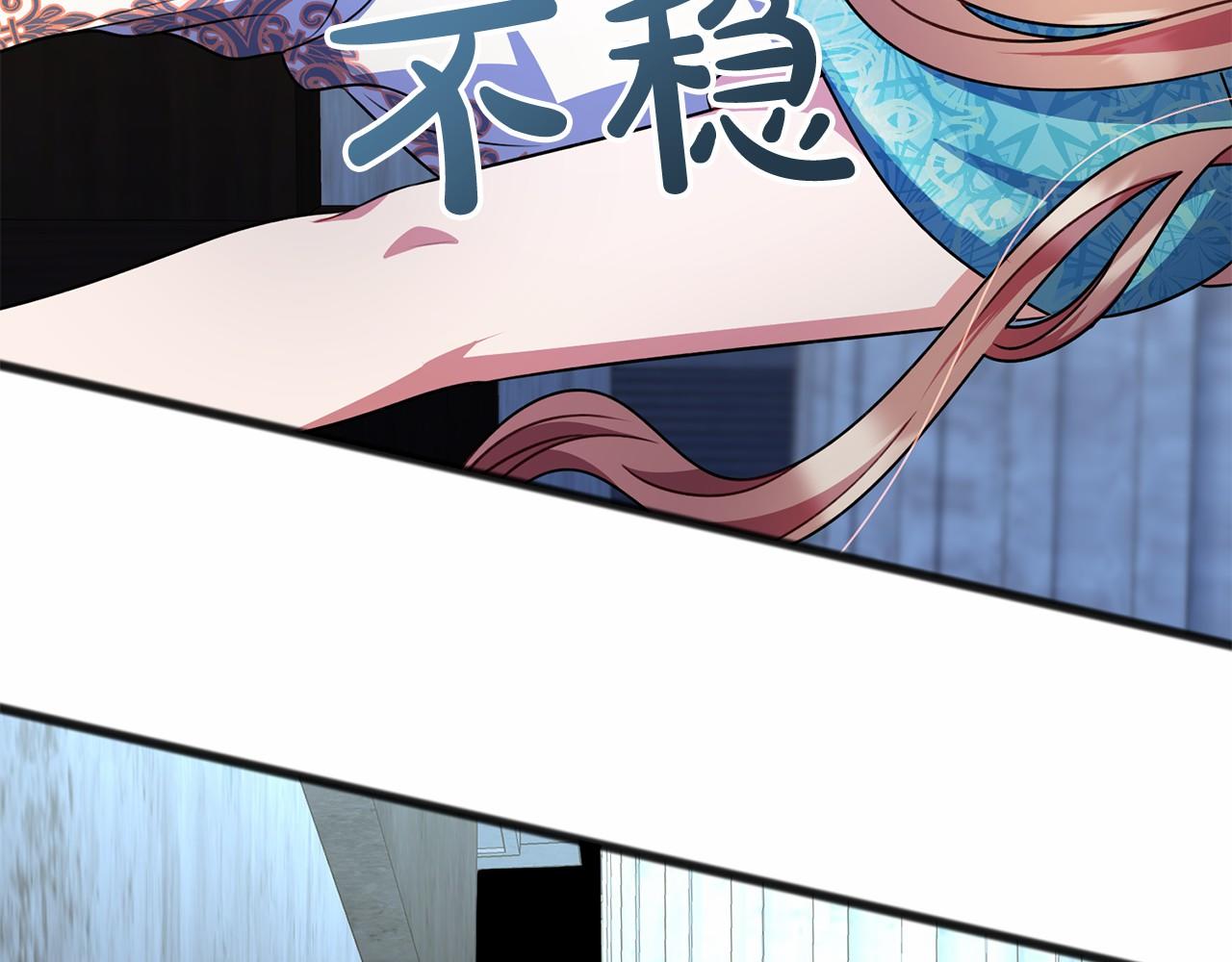 第19话 雕像2