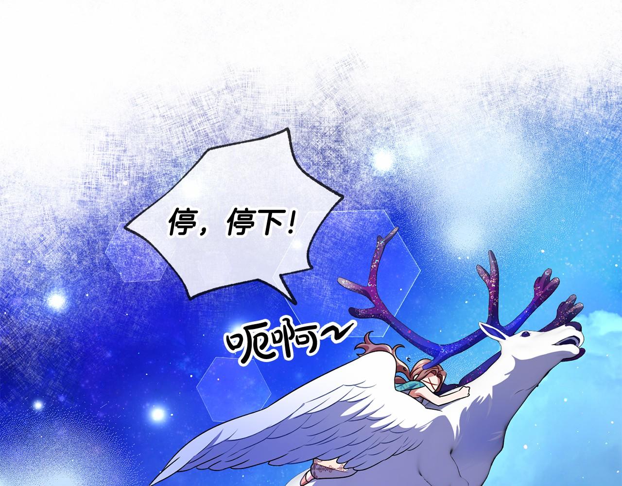 第19话 雕像27
