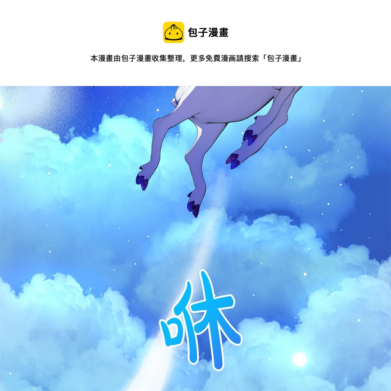 第19话 雕像28