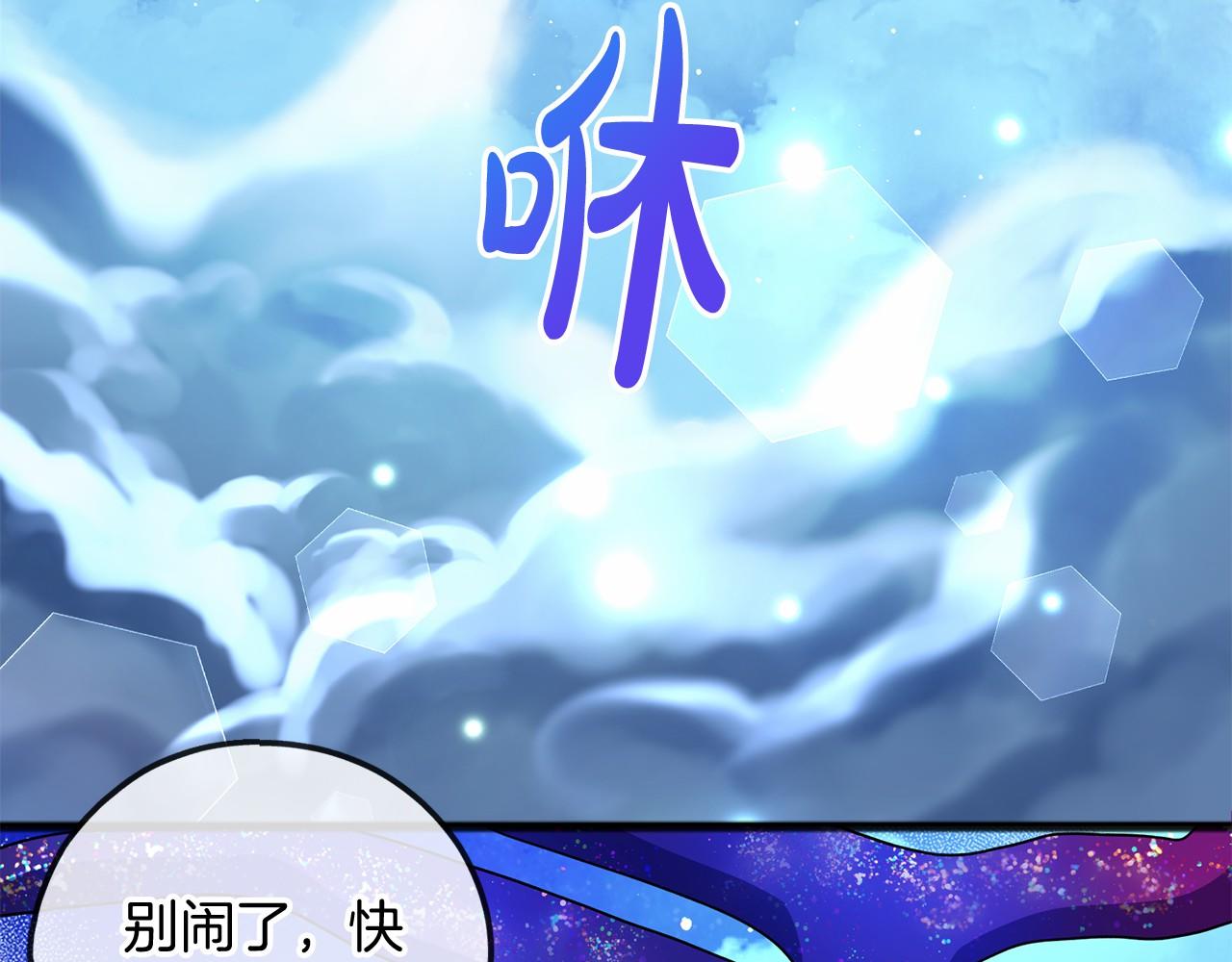 第19话 雕像29