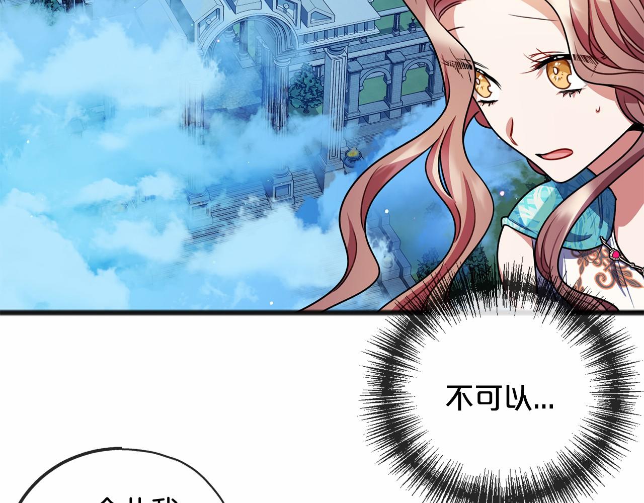 第19话 雕像35