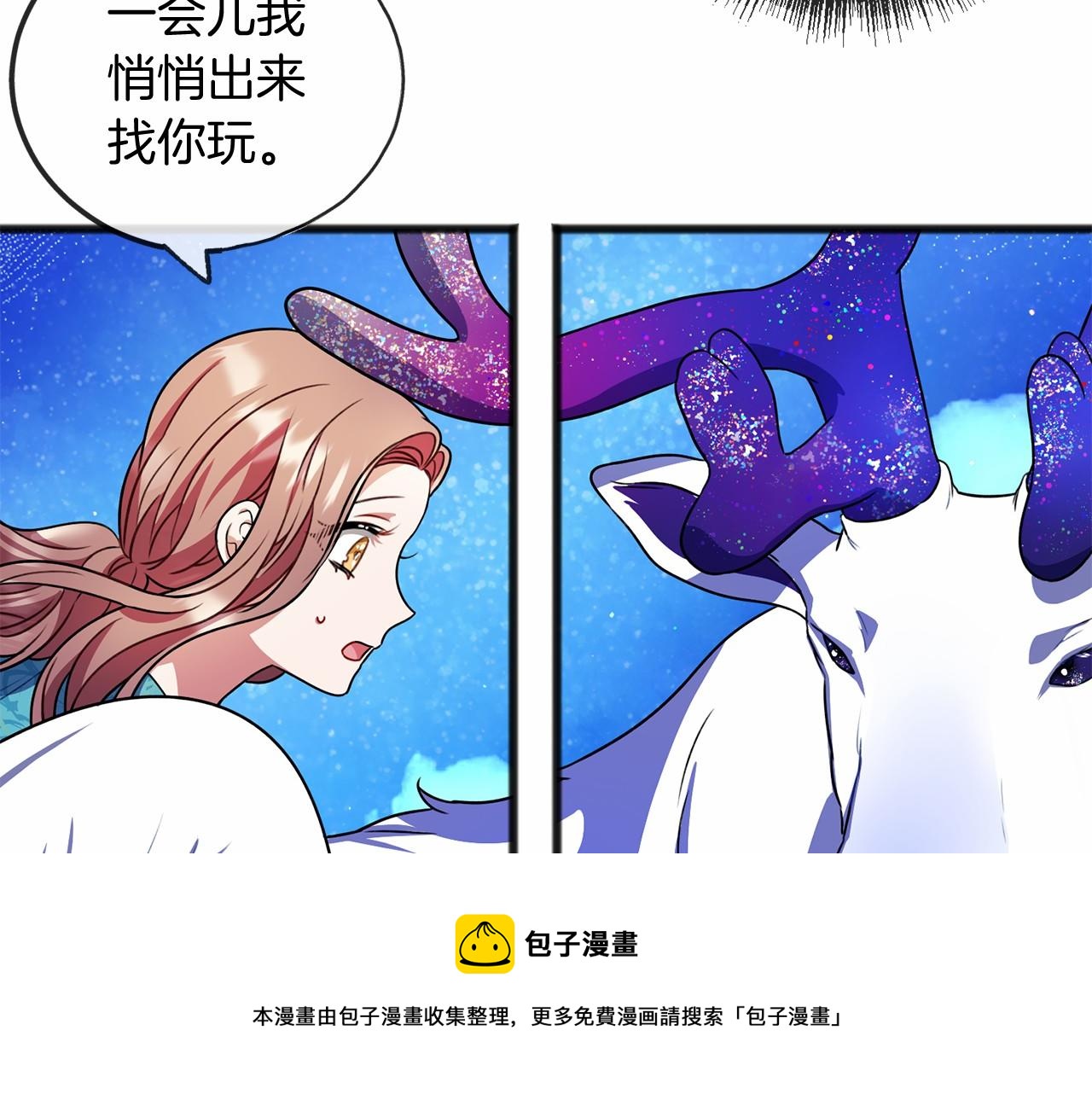 第19话 雕像36