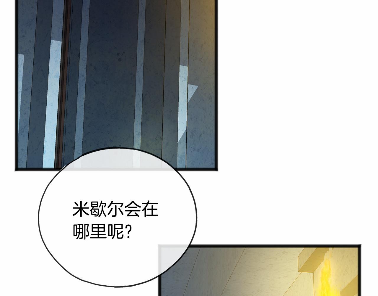 第19话 雕像57