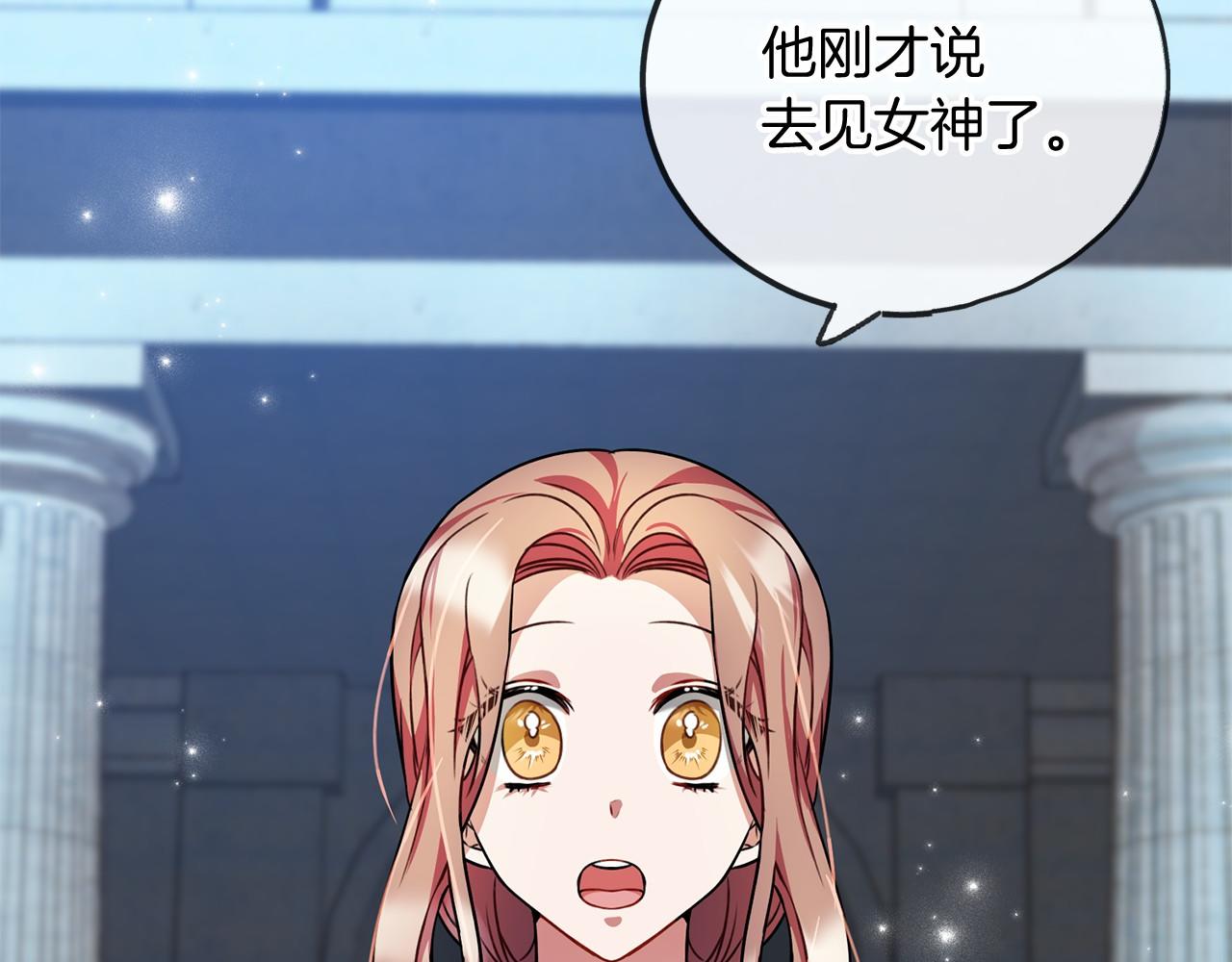 第19话 雕像59