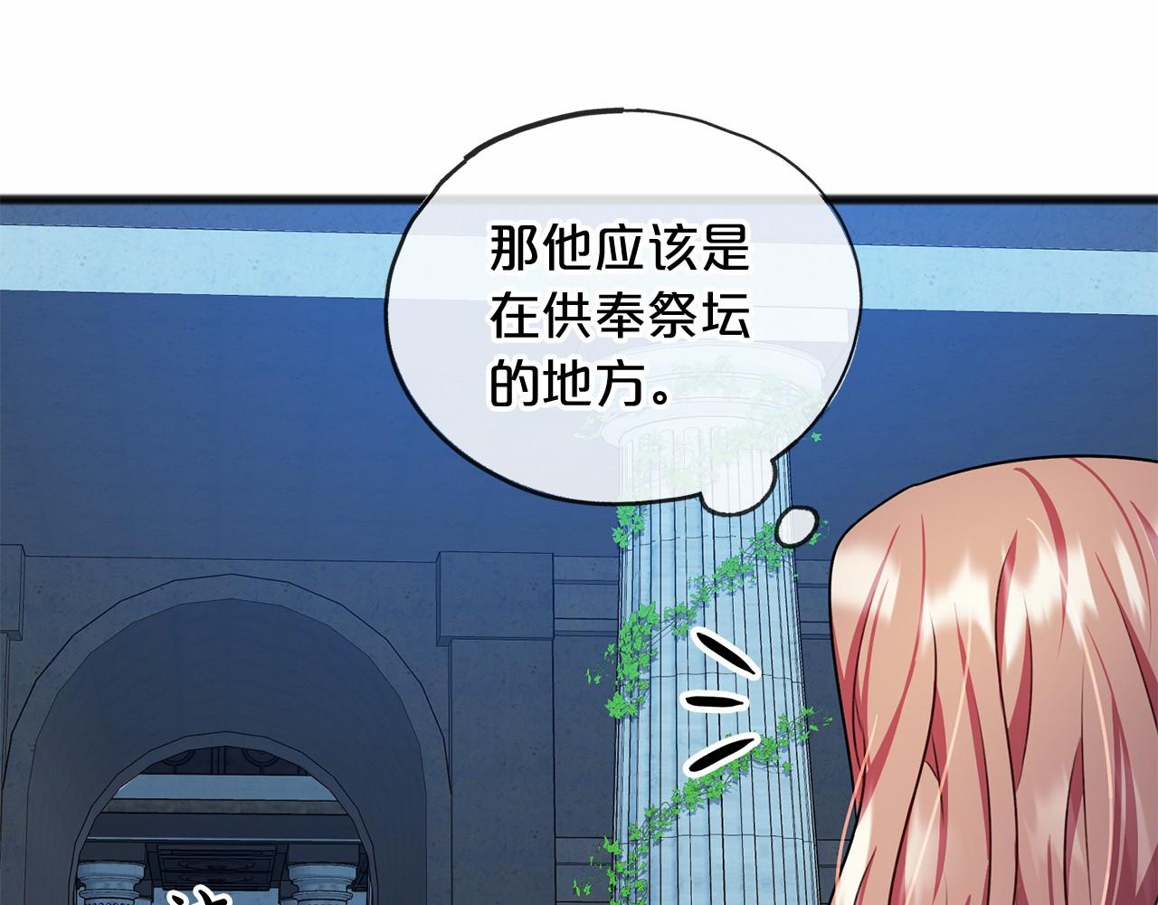 第19话 雕像62