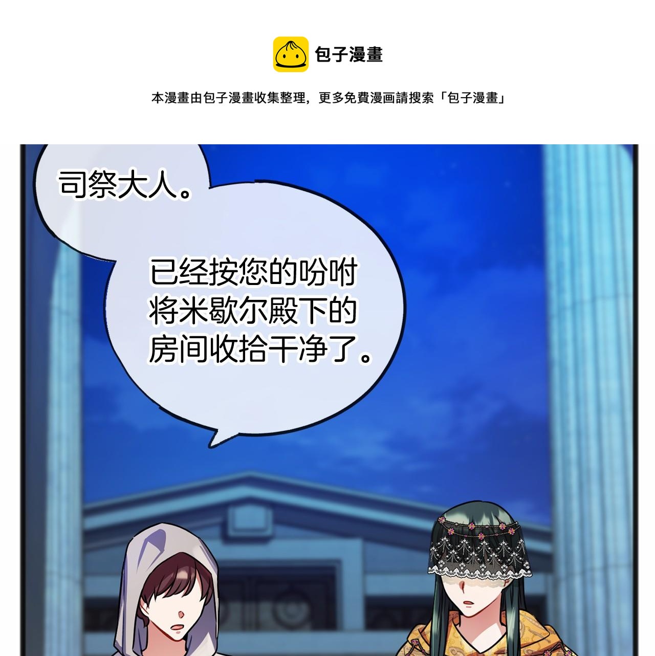 第19话 雕像64