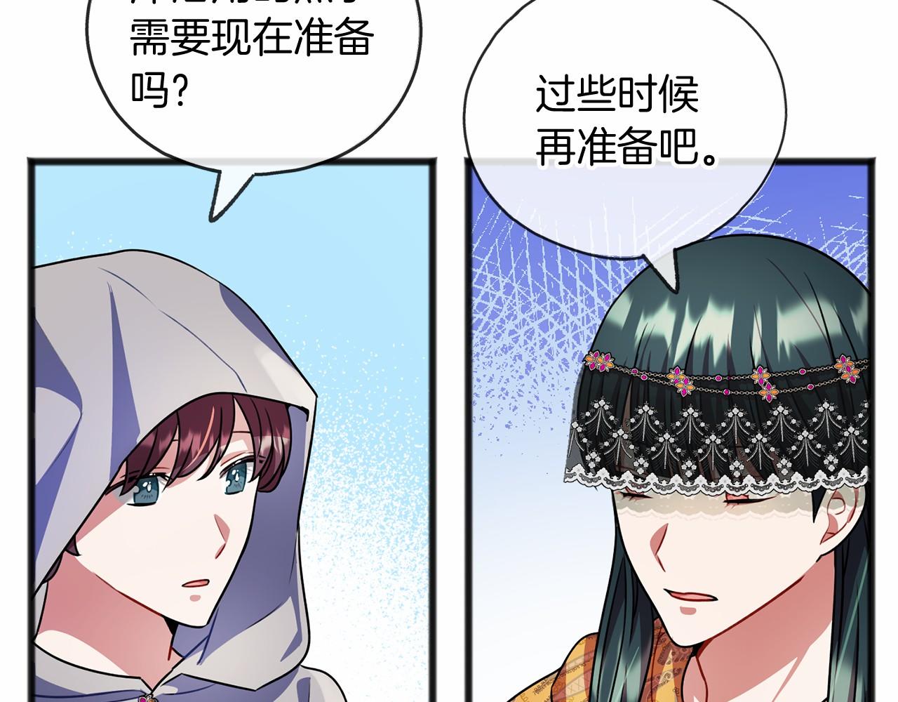 第19话 雕像66