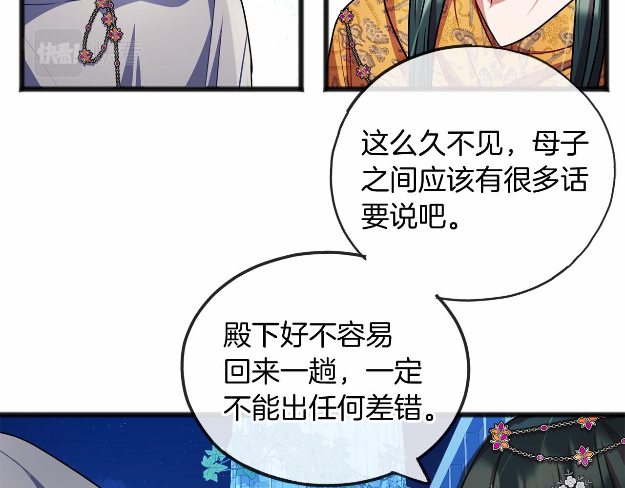 第19话 雕像67