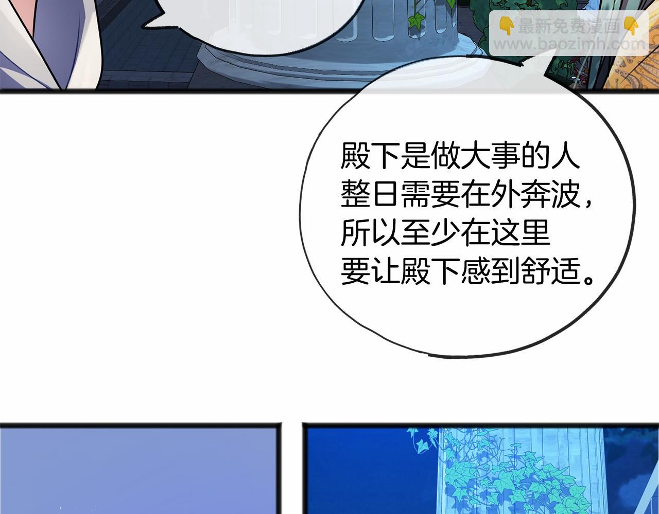第19话 雕像69