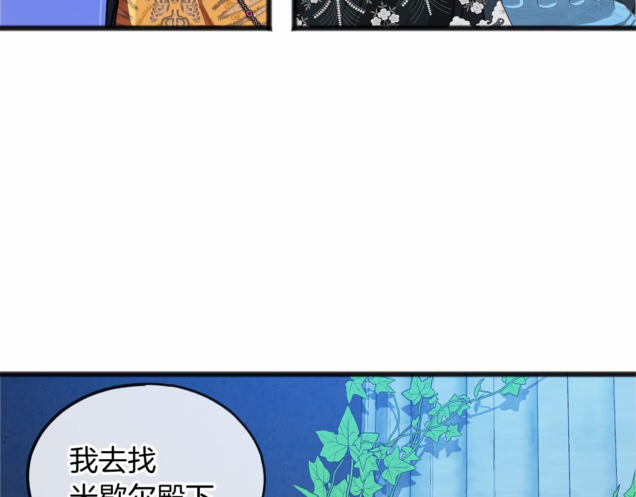 第19话 雕像71