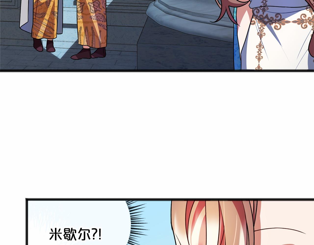 第19话 雕像73