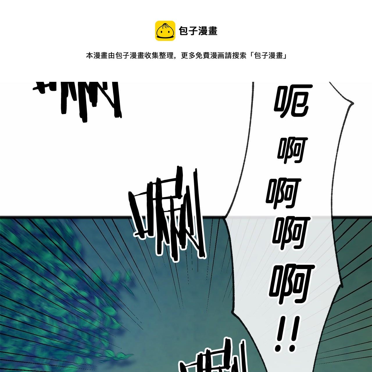 第19话 雕像8