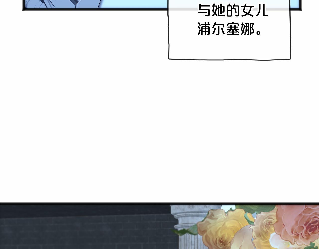 第19话 雕像87