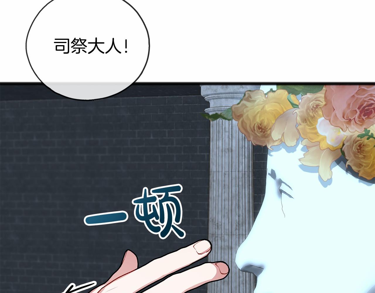 第19话 雕像89