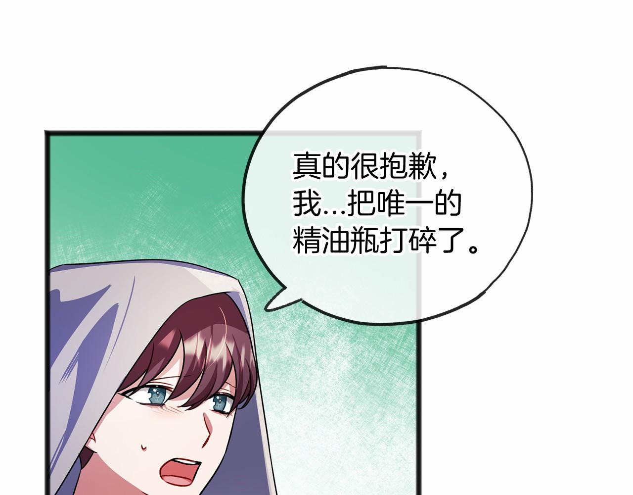 第19话 雕像91