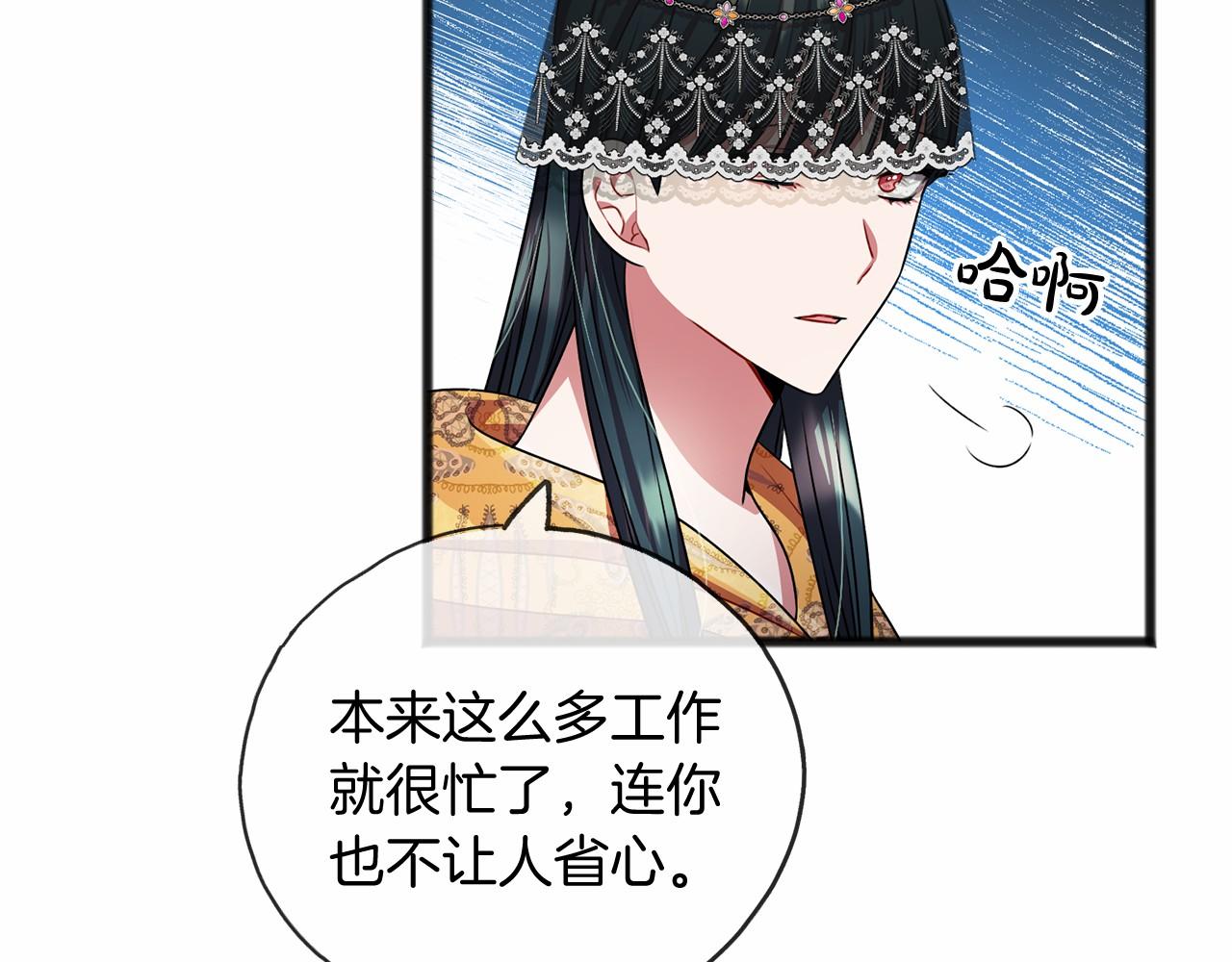 第19话 雕像93