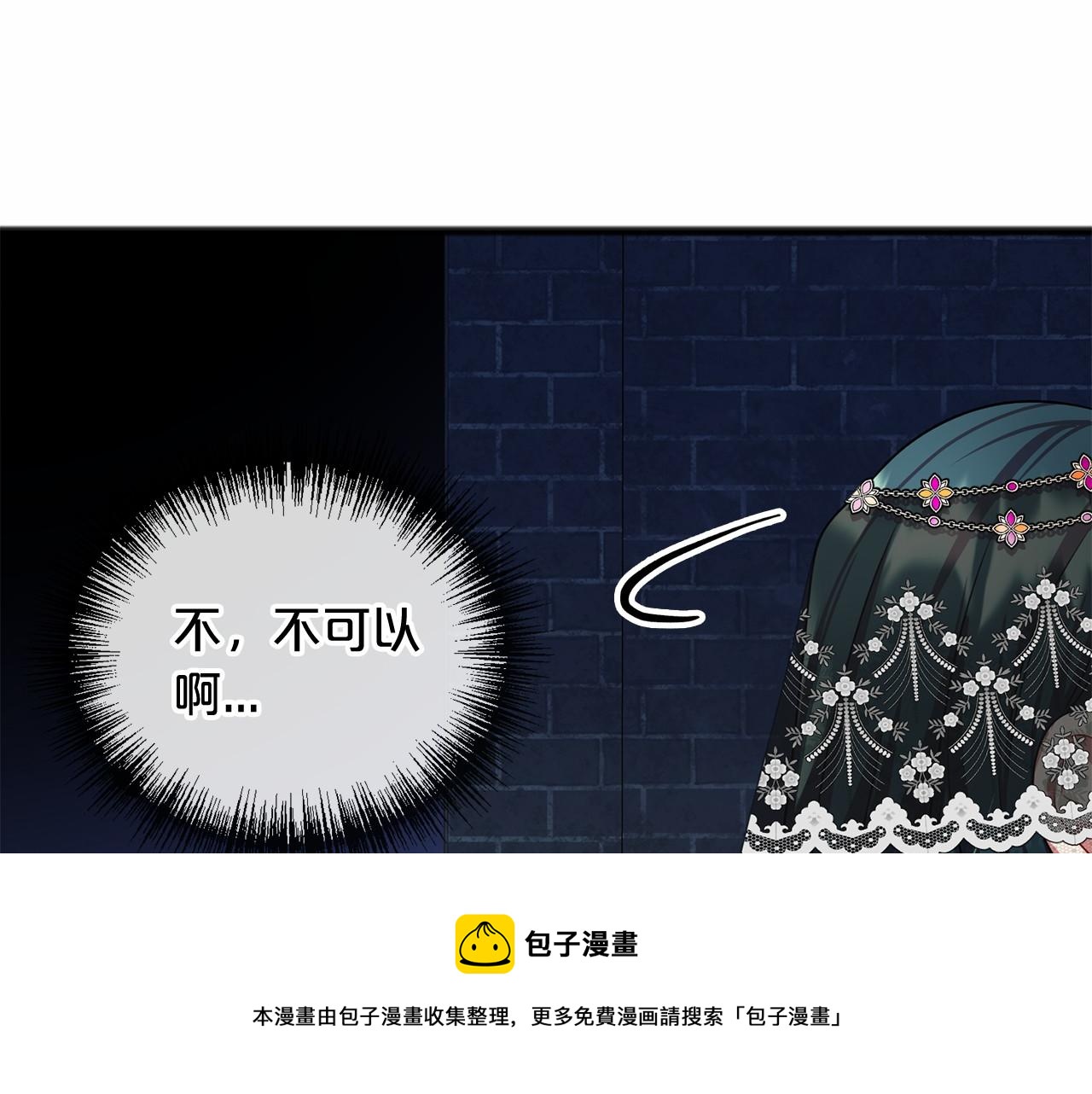 第19话 雕像96