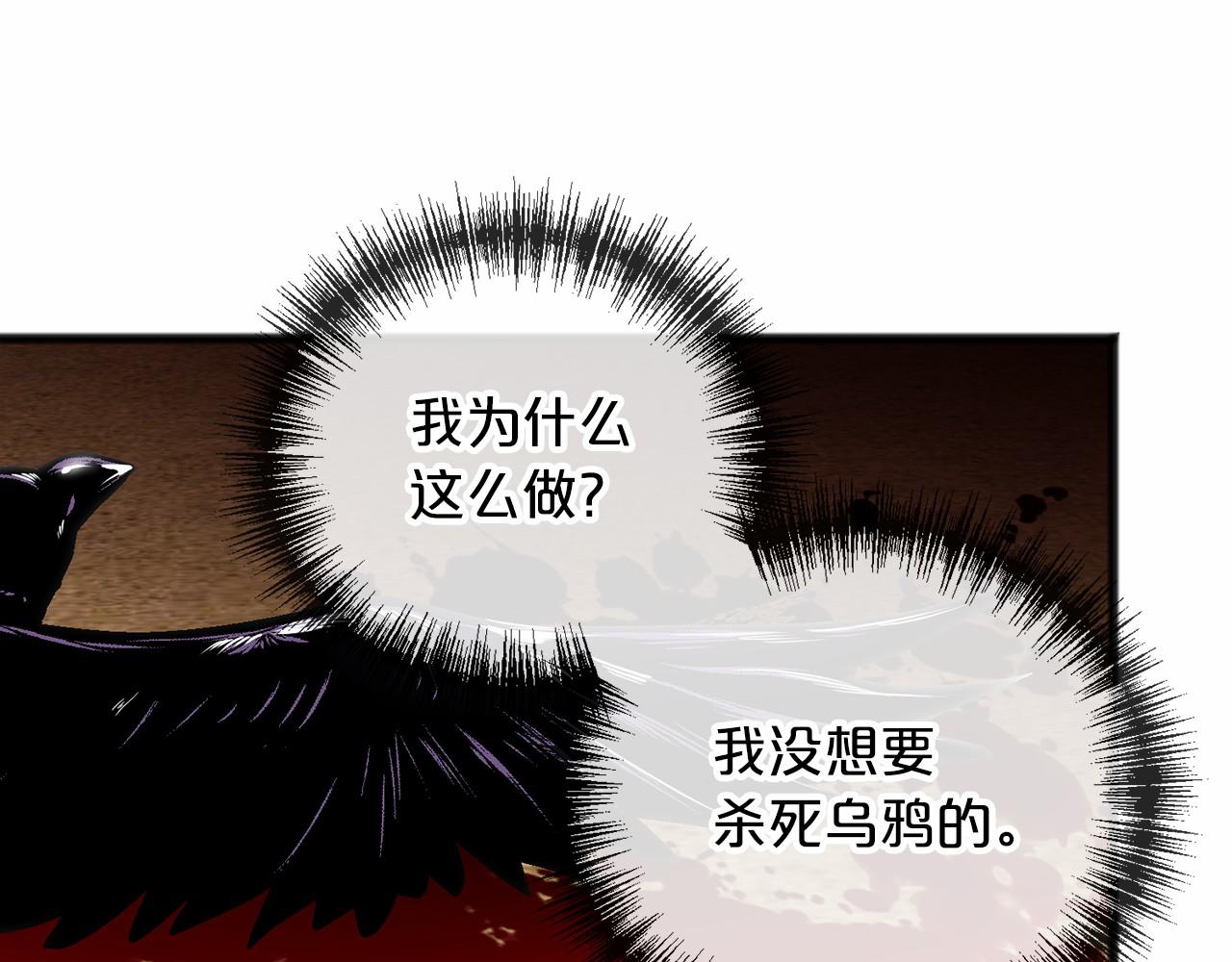 第31话 士兵训练114
