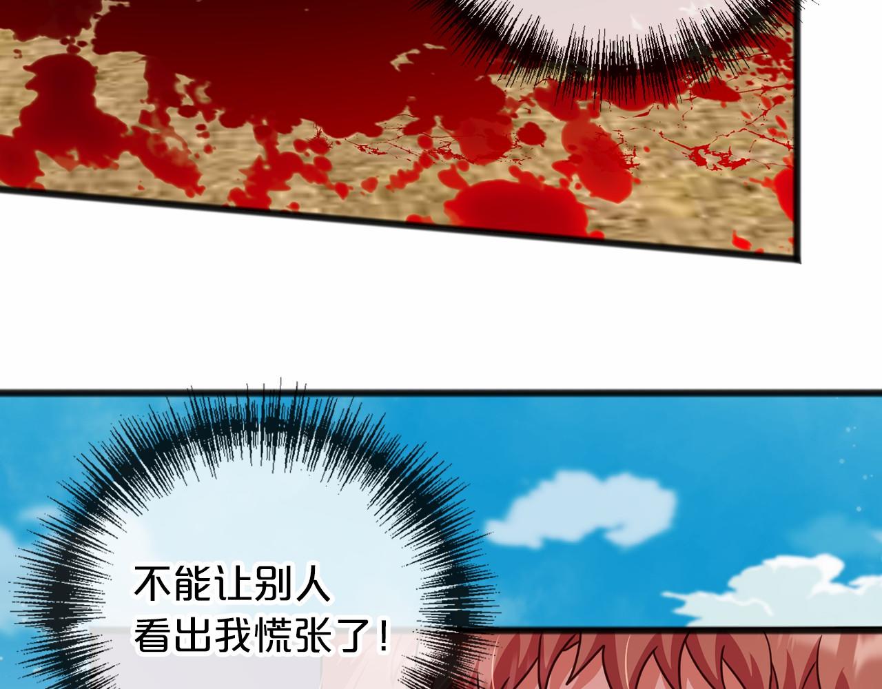 第31话 士兵训练115