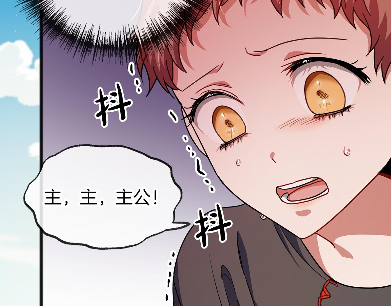 第31话 士兵训练116