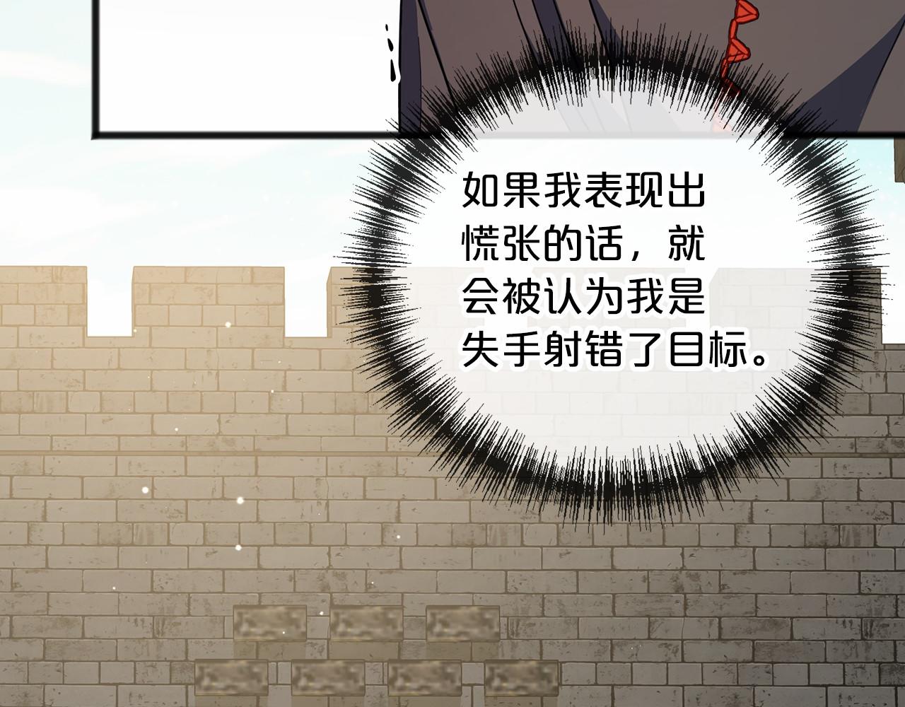 第31话 士兵训练117