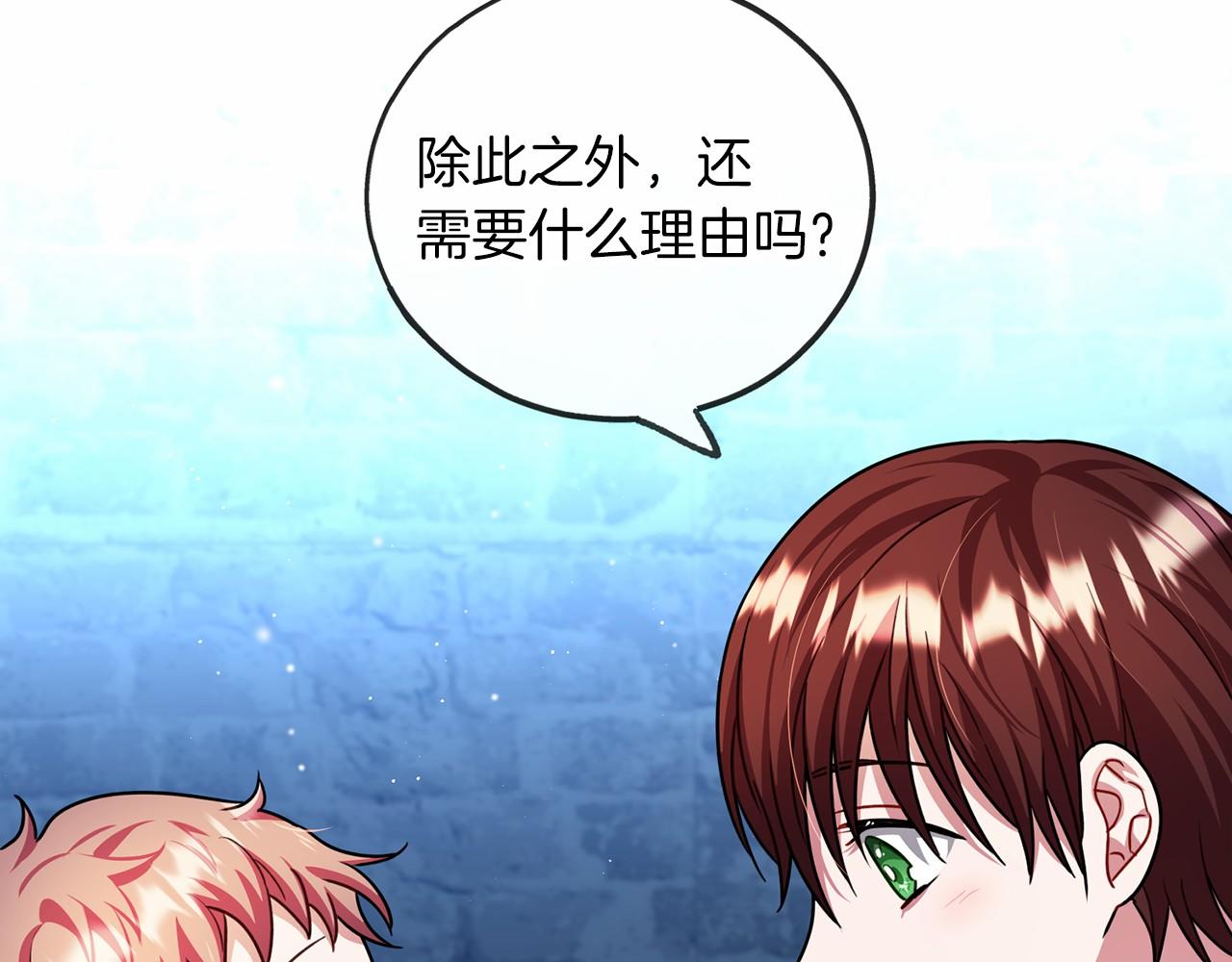 第31话 士兵训练12