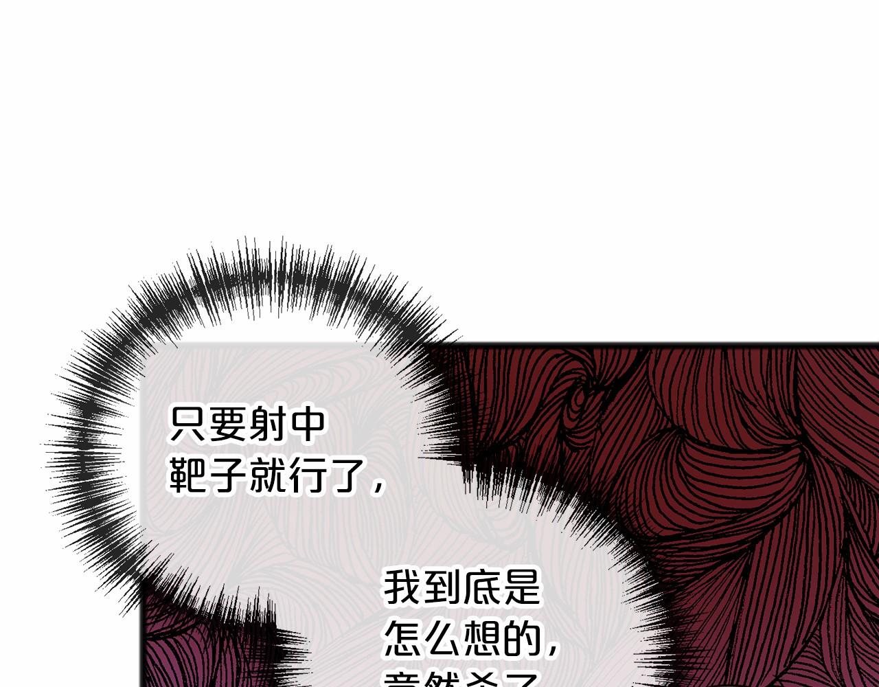 第31话 士兵训练124