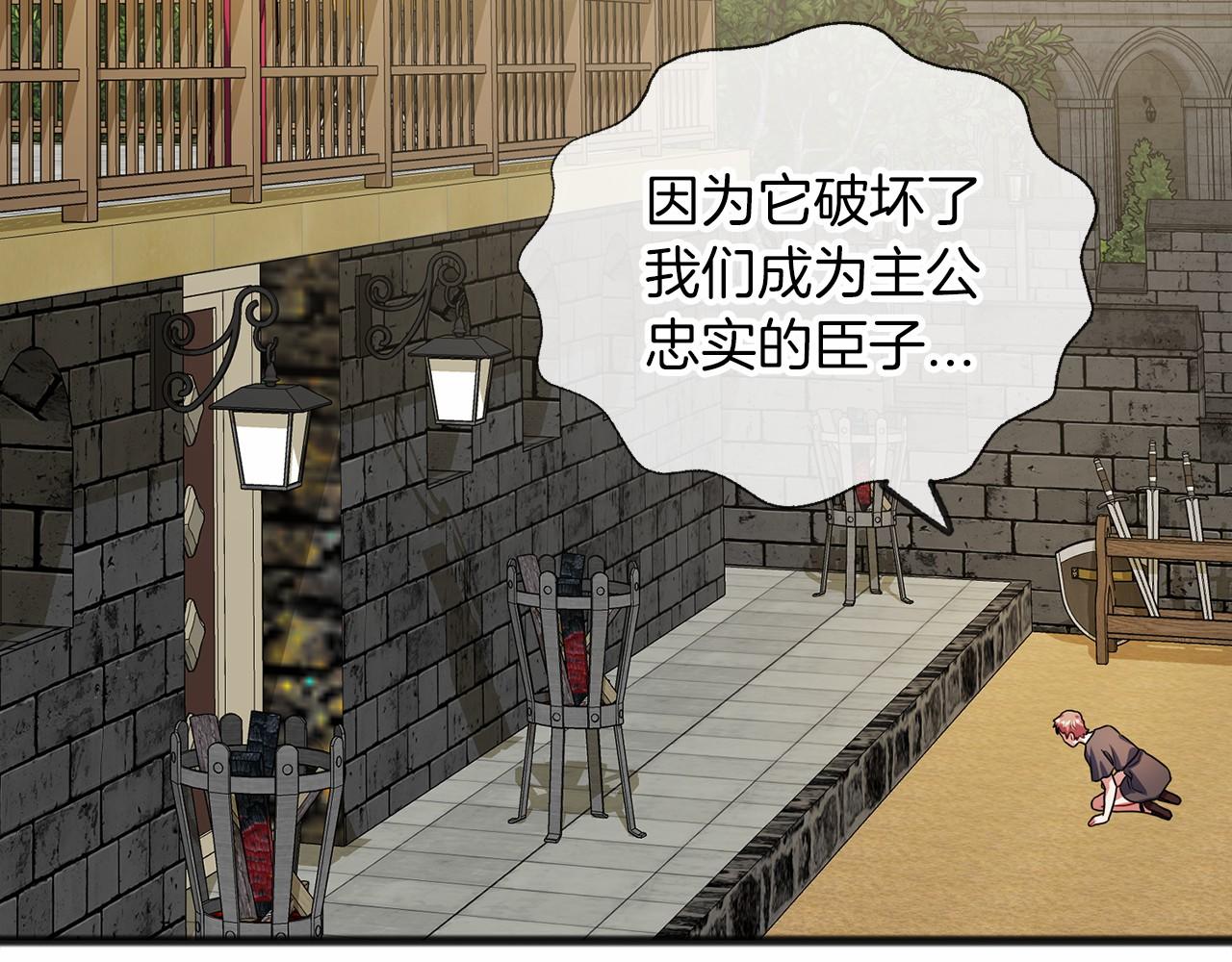 第31话 士兵训练128