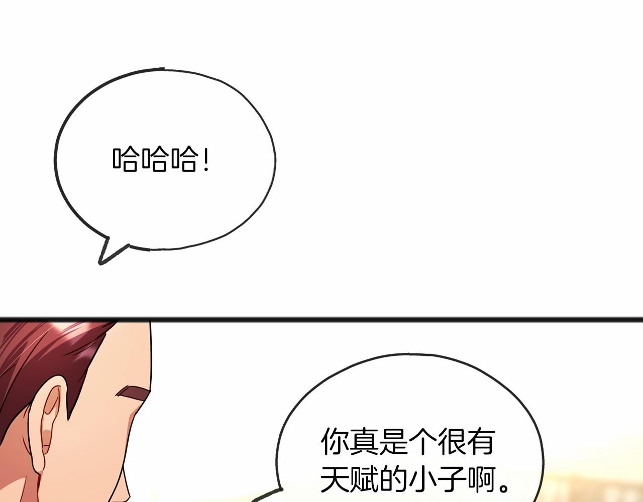 第31话 士兵训练134