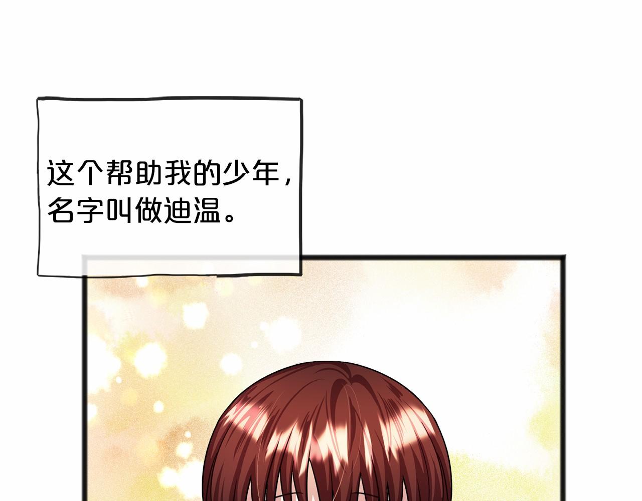 第31话 士兵训练15