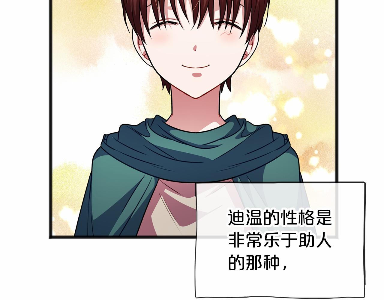 第31话 士兵训练16