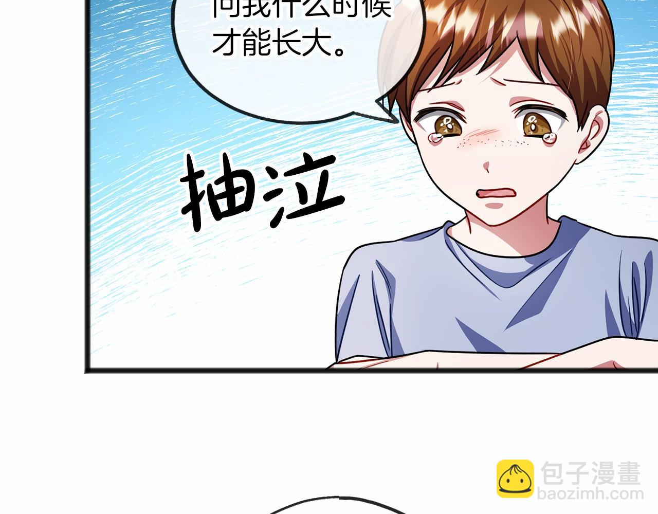 第31话 士兵训练21